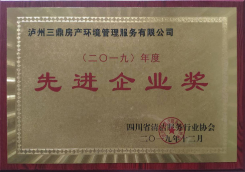 三鼎房產(chǎn)環(huán)境.png 三鼎房產(chǎn)環(huán)境.png